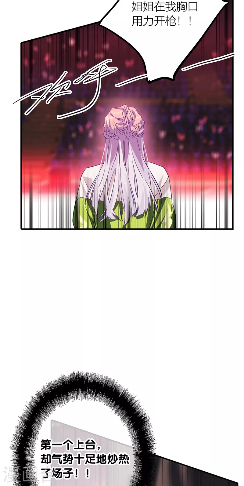 第307话 第5页