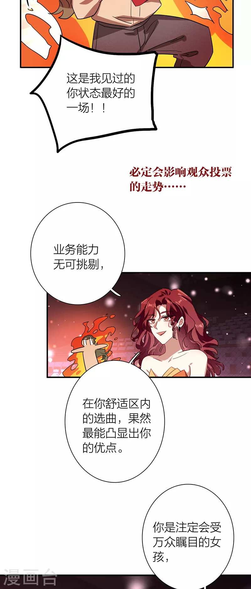 第307话 第9页