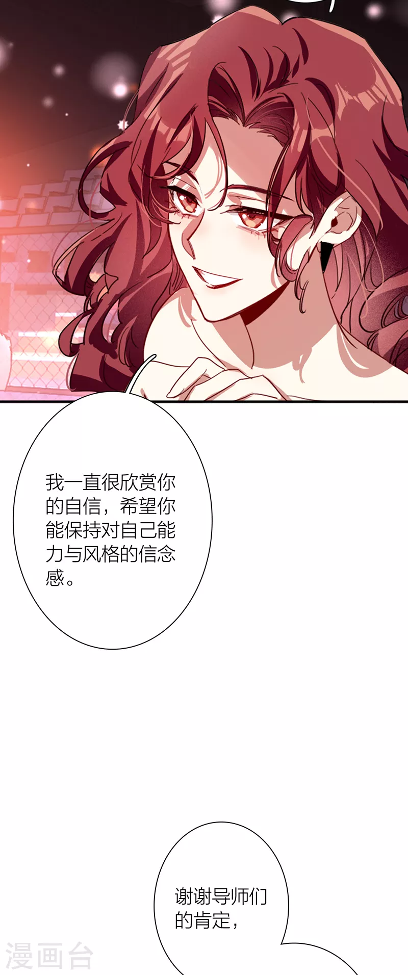 第307话 第10页