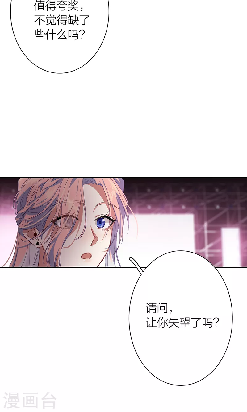 第307话 第12页