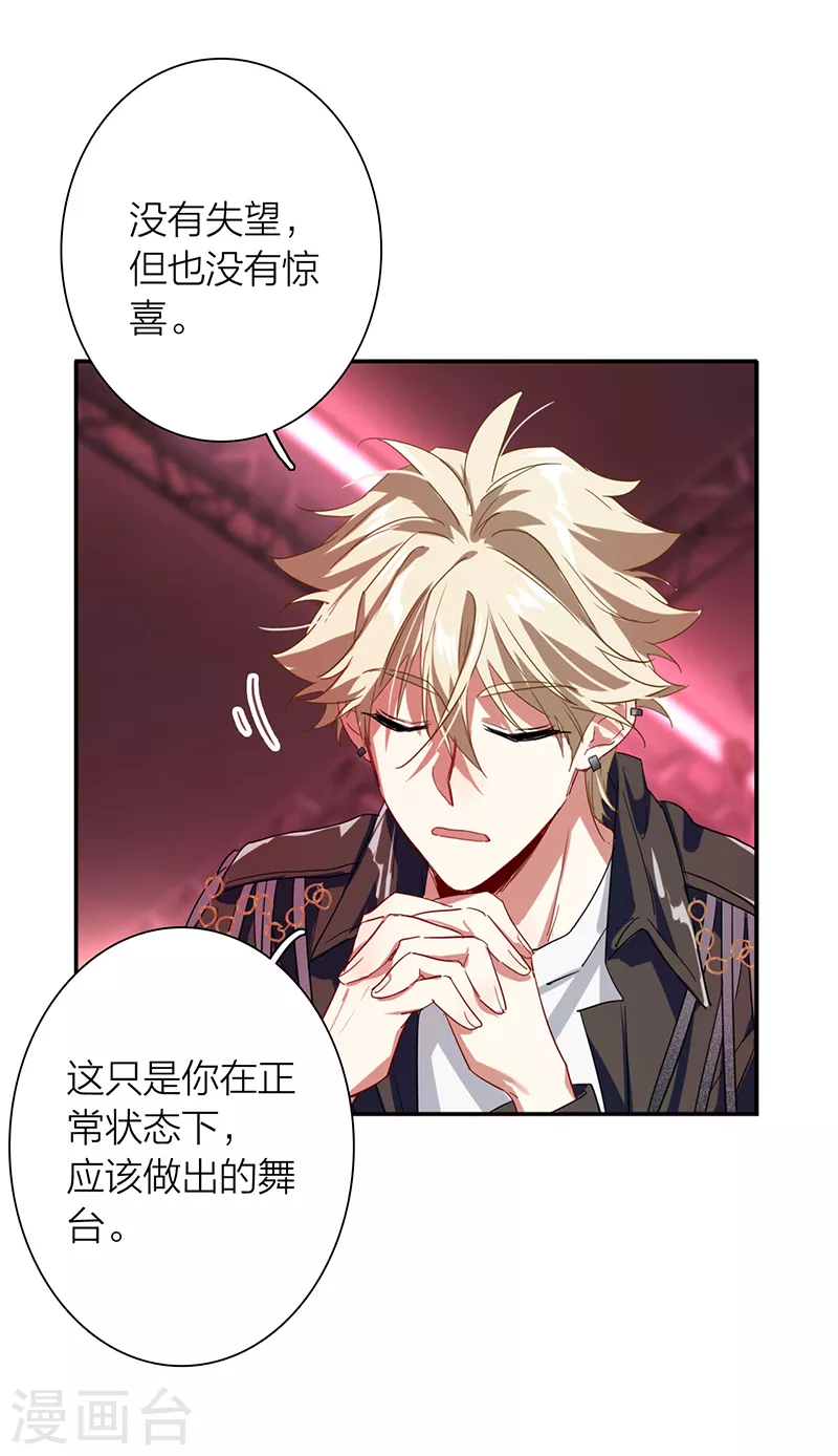 第307话 第13页