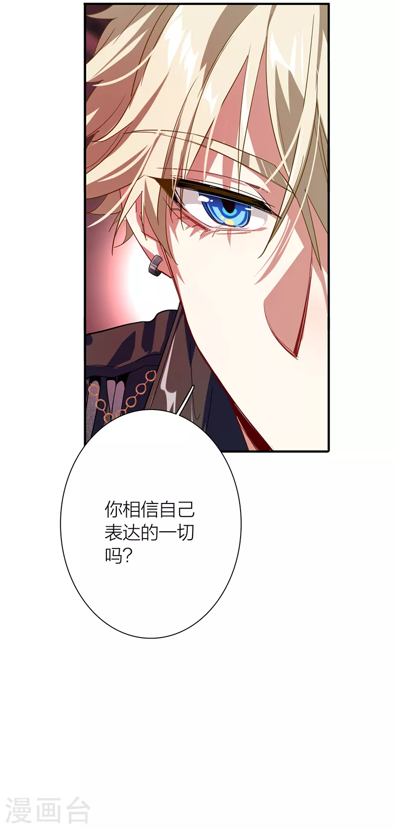 第307话 第14页