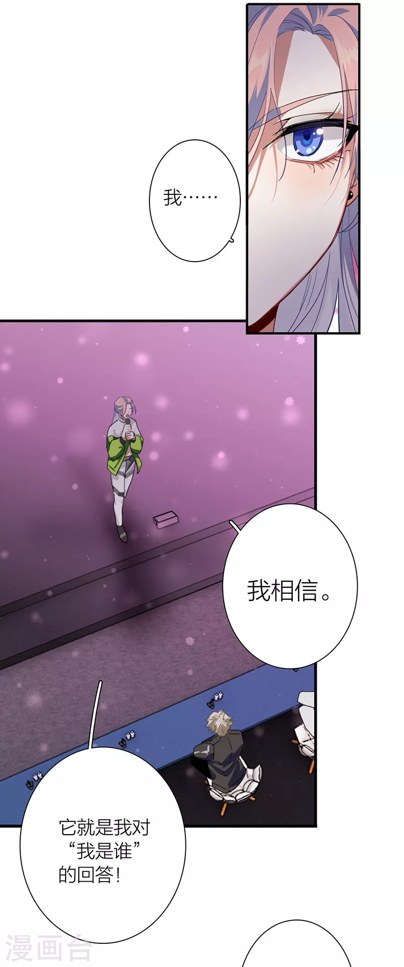 第307话 第15页