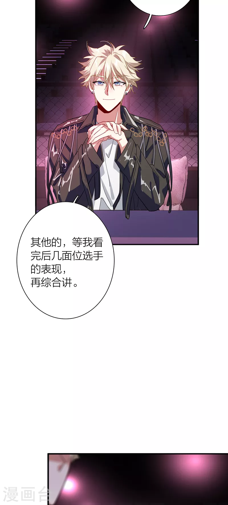 第307话 第17页
