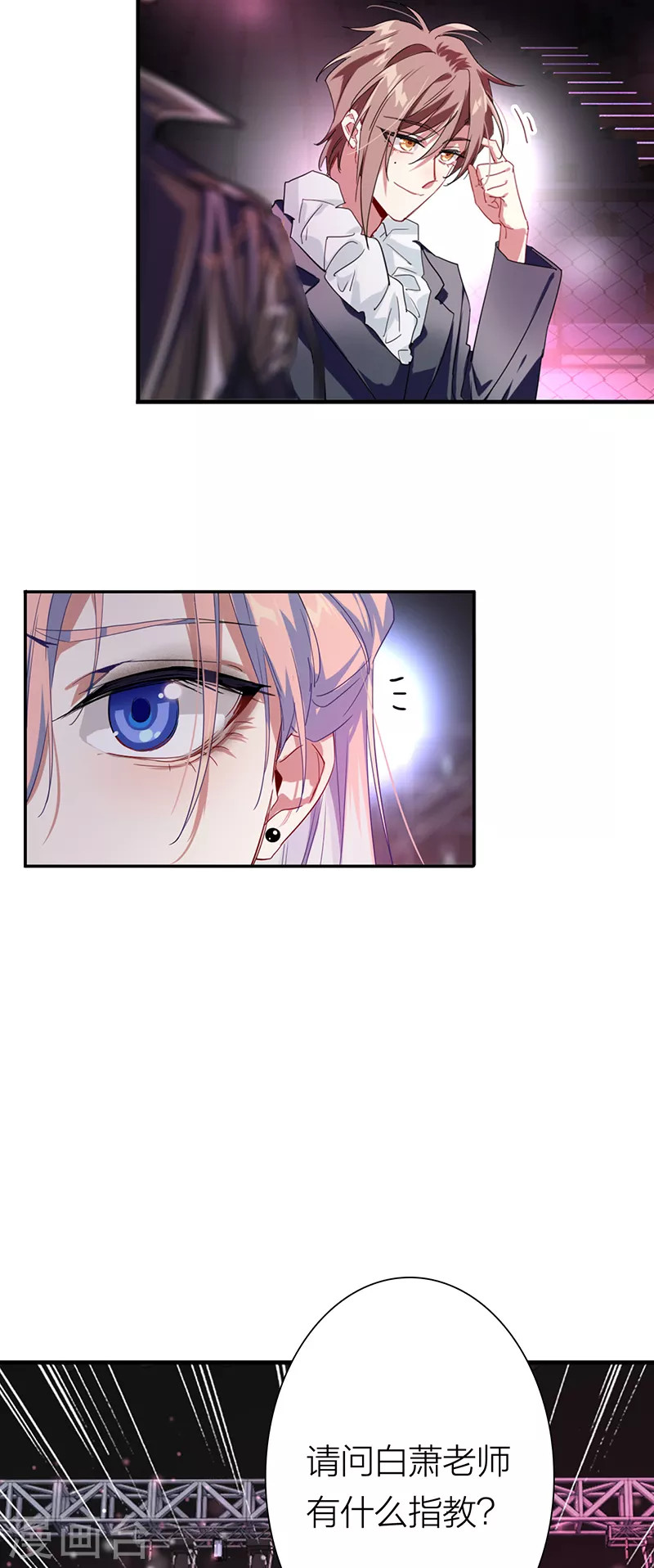 第307话 第18页