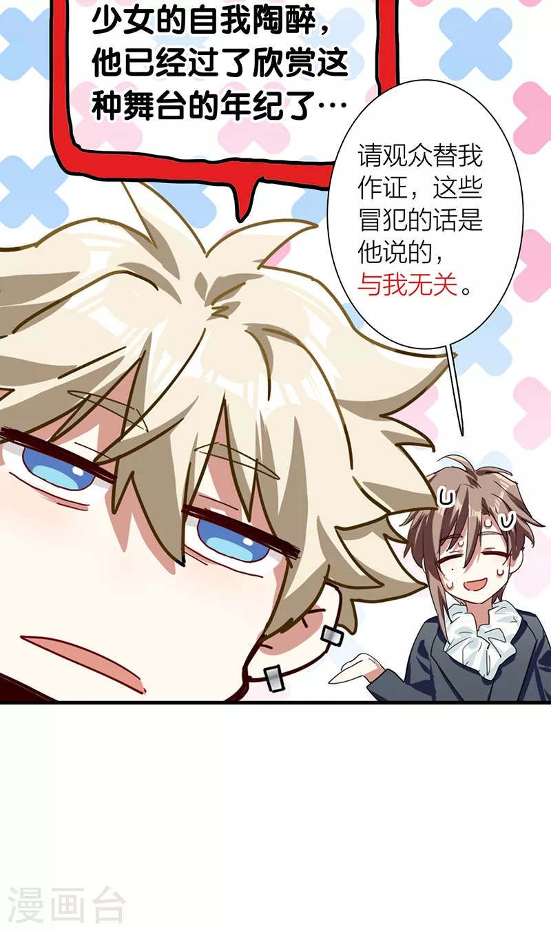 第307话 第22页