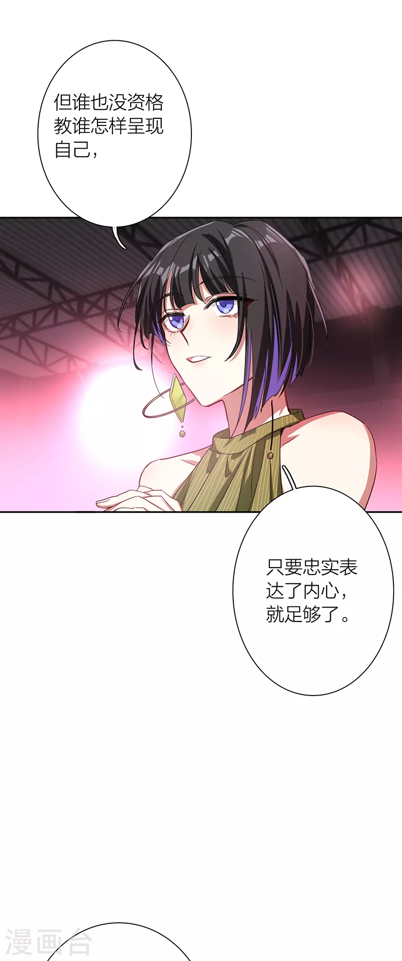 第307话 第24页