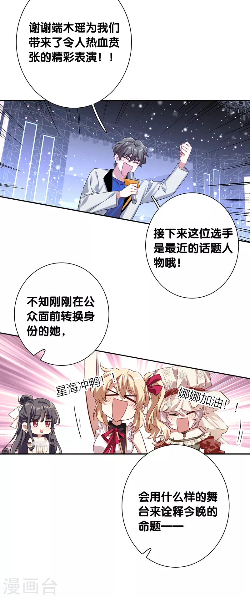 第307话 第25页
