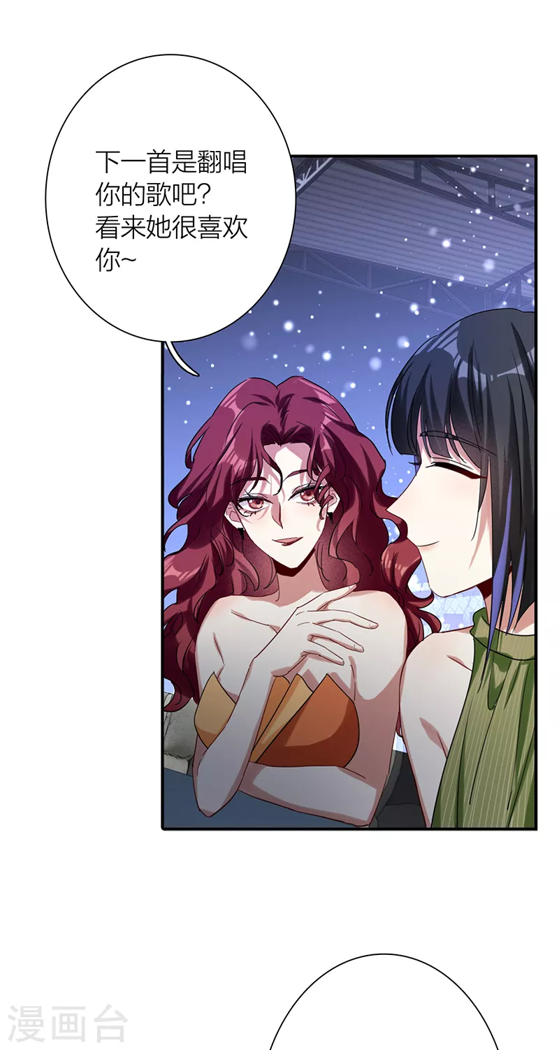 第307话 第26页