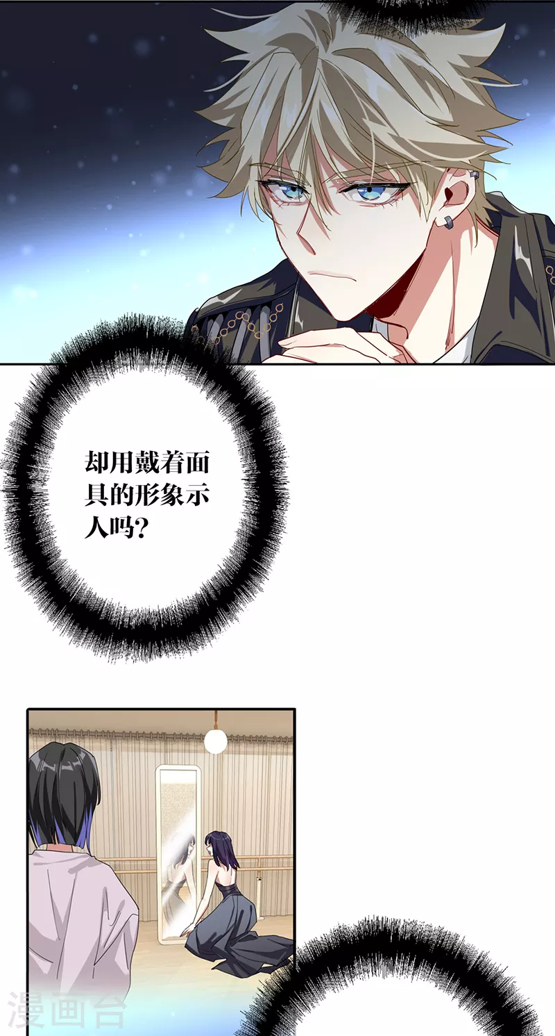 第307话 第32页