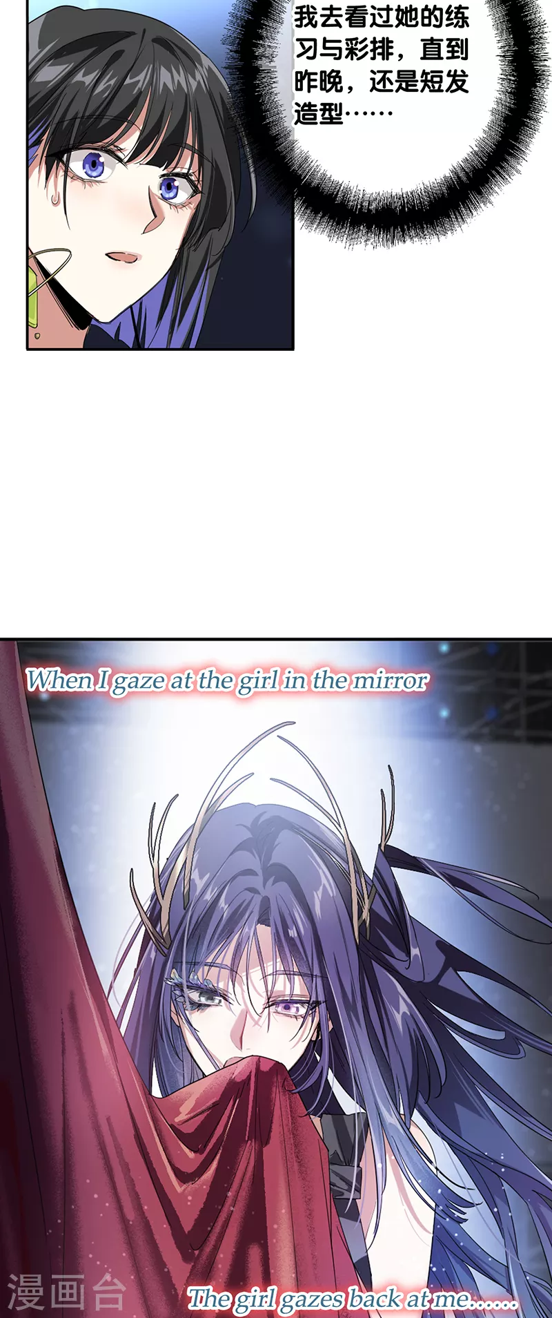 第307话 第33页