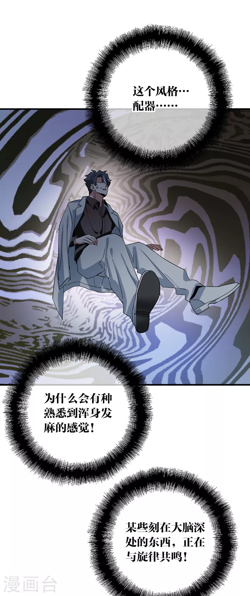 第307话 第35页