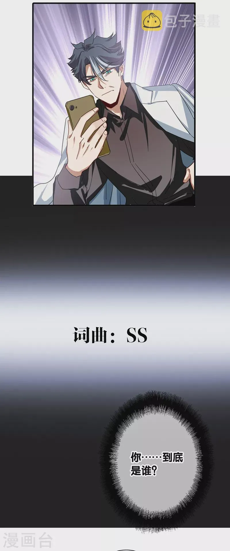 第307话 第37页