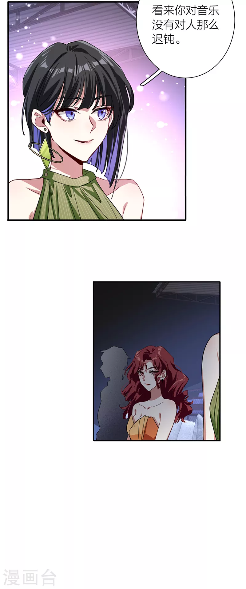 第307话 第39页