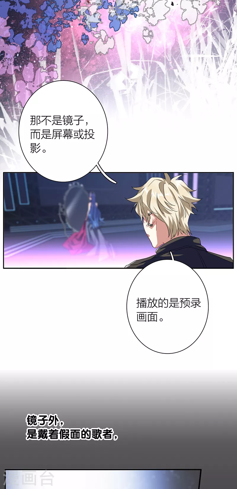 第307话 第42页