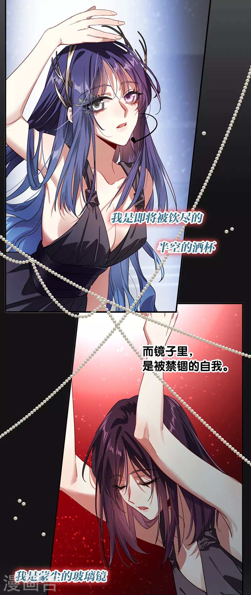 第307话 第43页