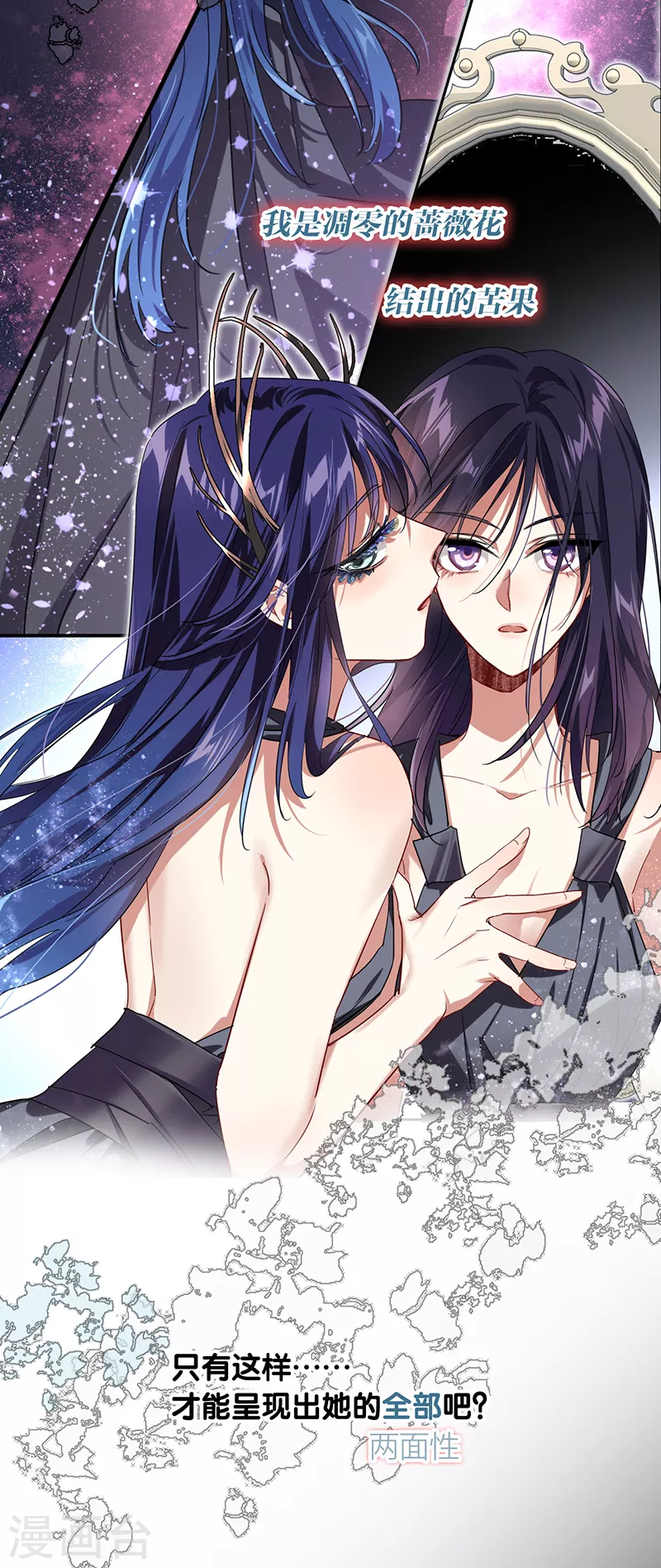 第307话 第46页