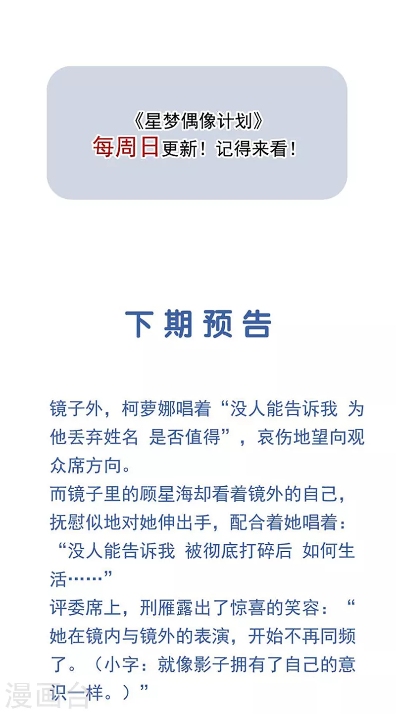 第307话 第48页