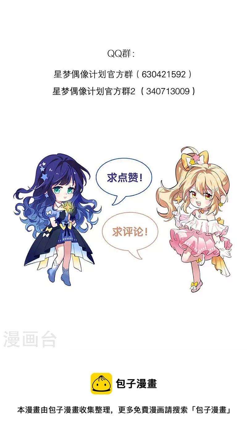 第307话 第49页