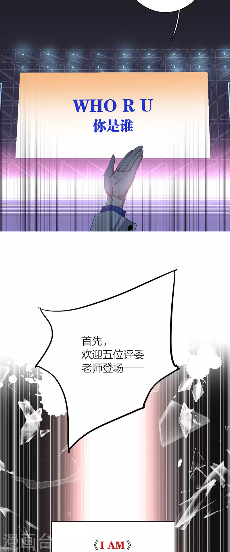 第305话 第6页