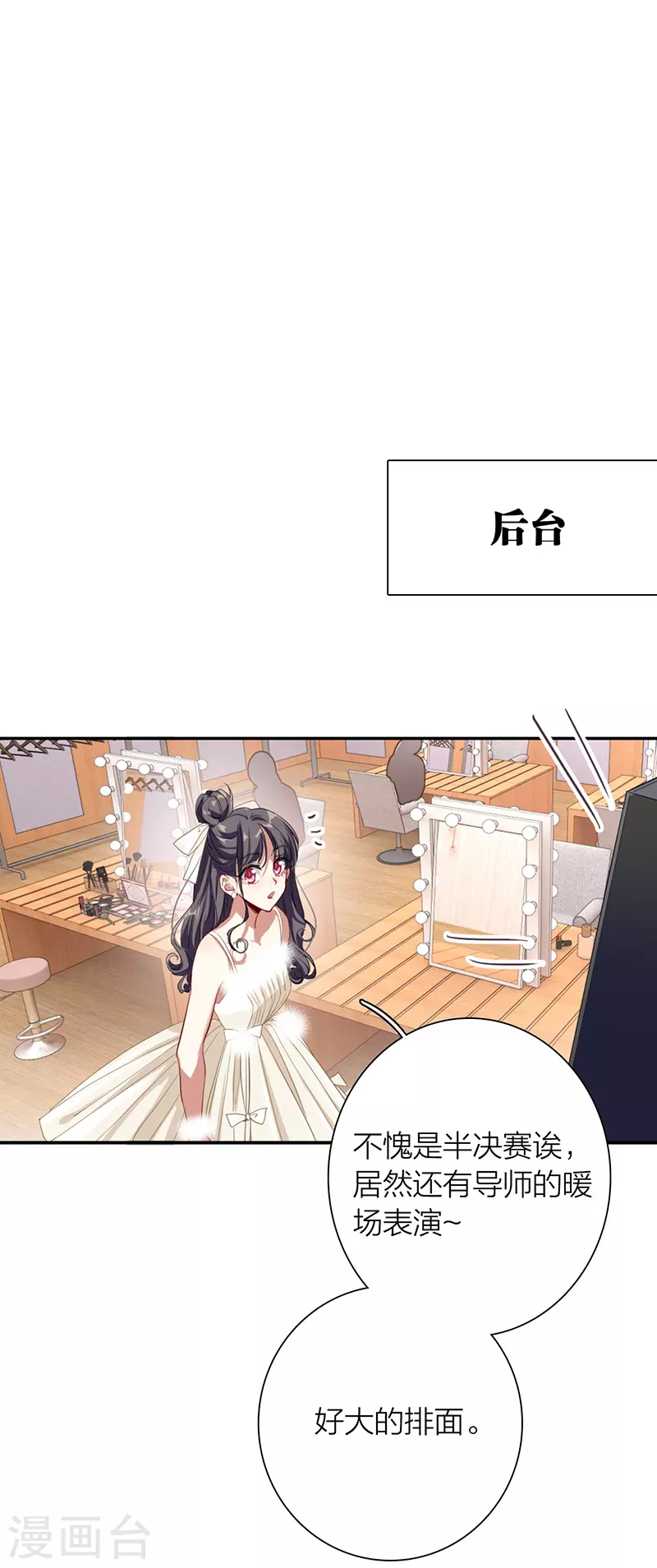 第305话 第9页