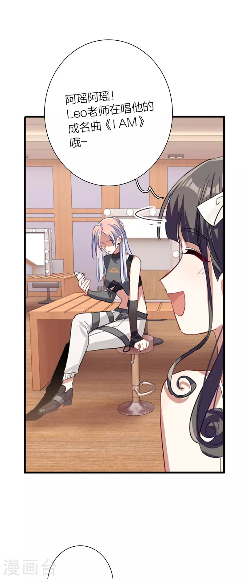 第305话 第10页