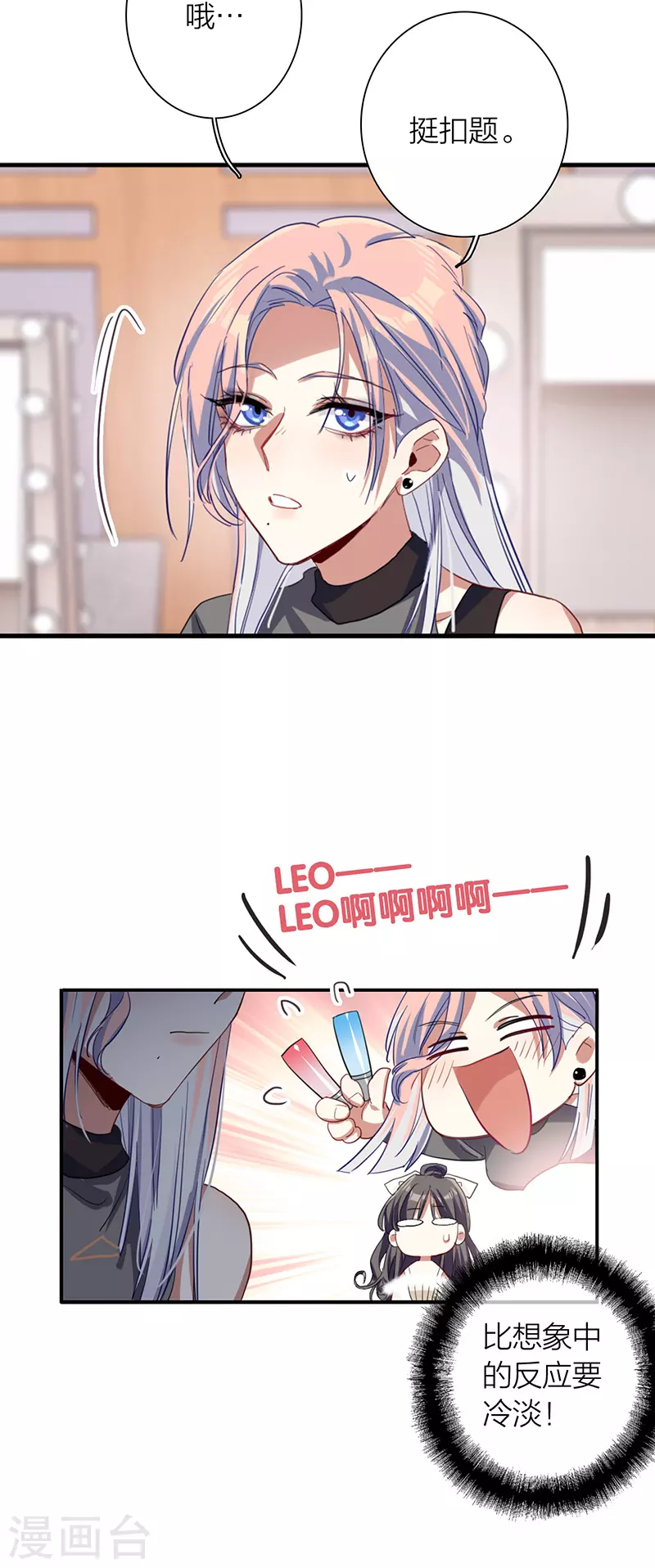 第305话 第11页