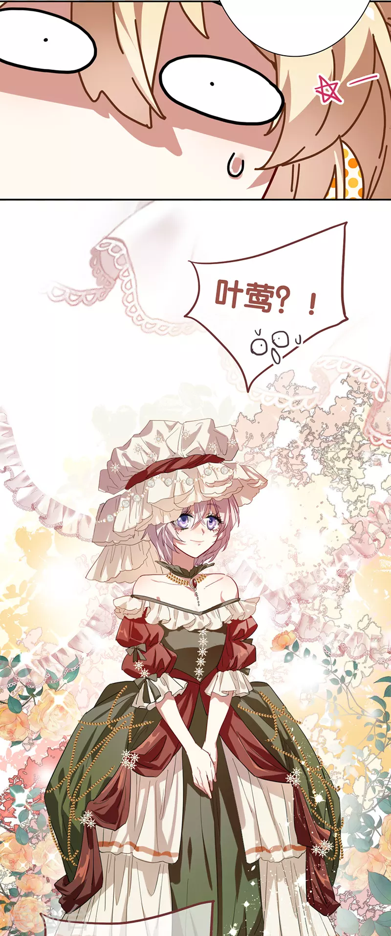 第305话 第15页