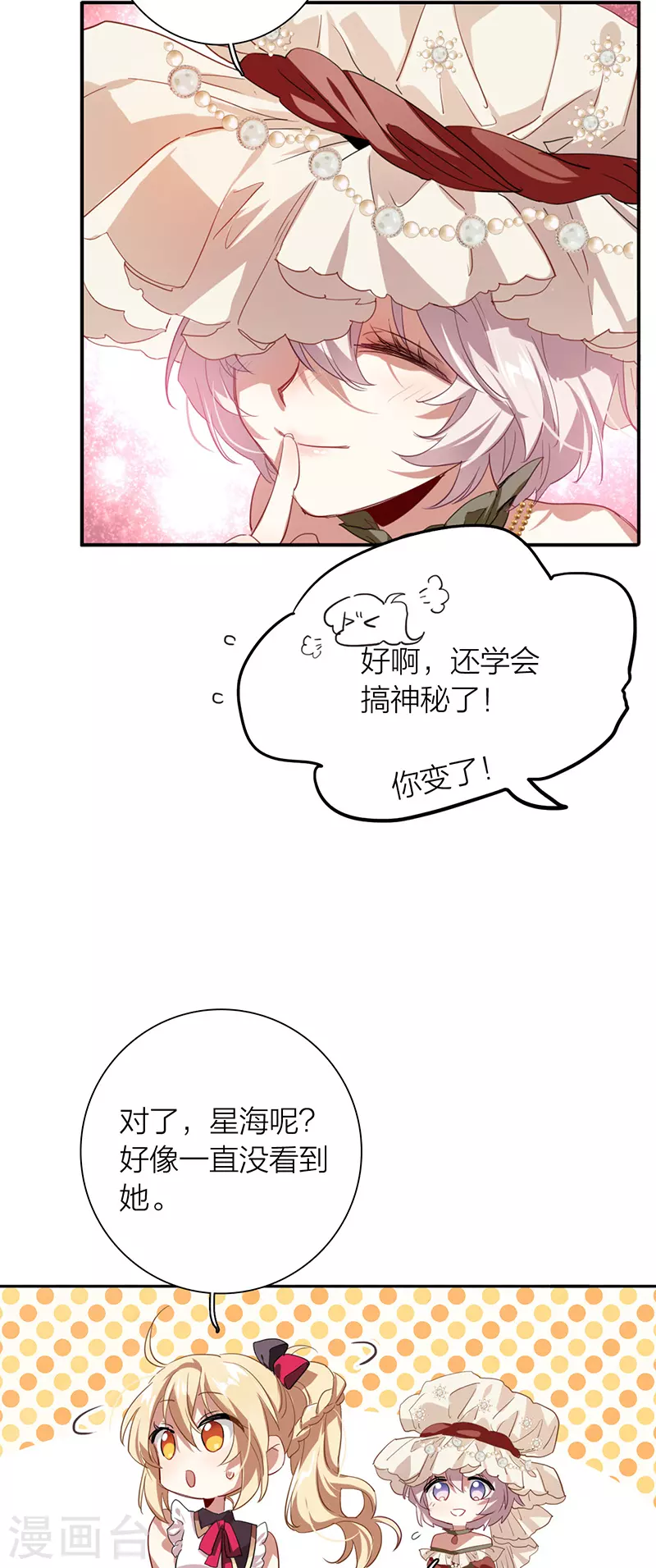 第305话 第17页