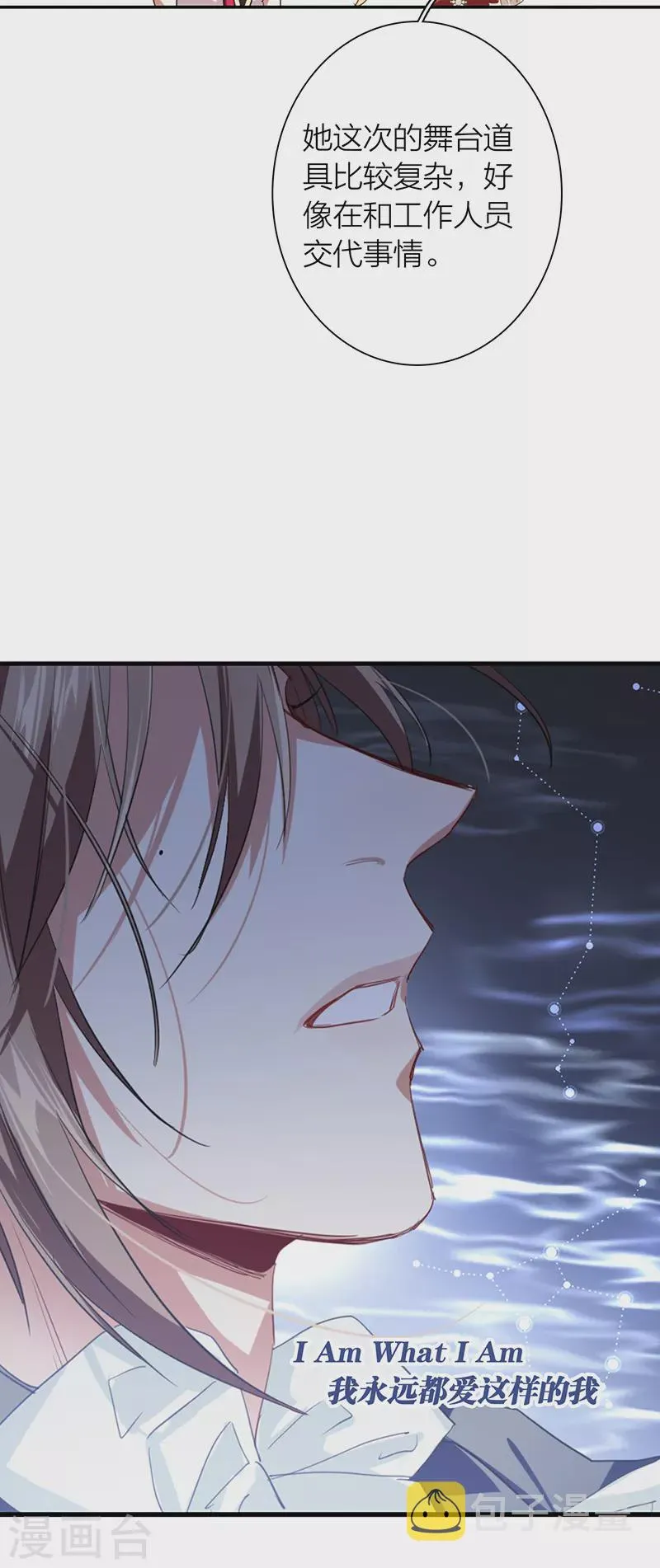 第305话 第18页