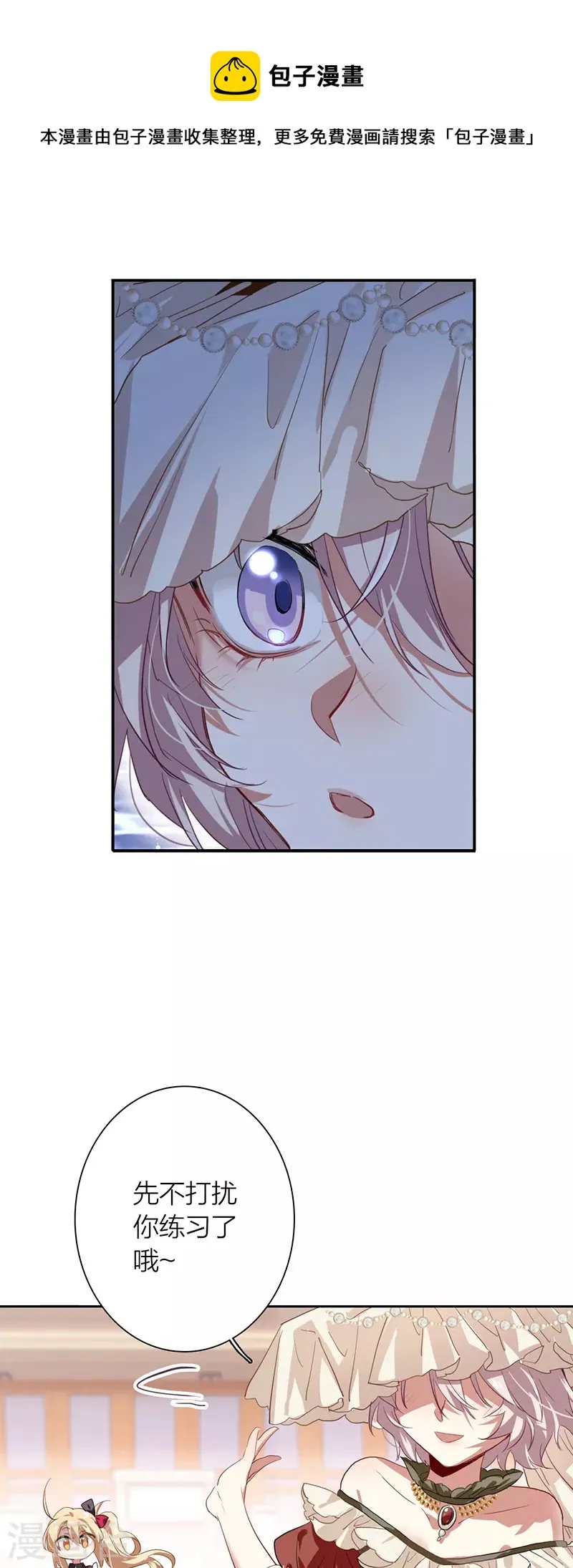 第305话 第19页