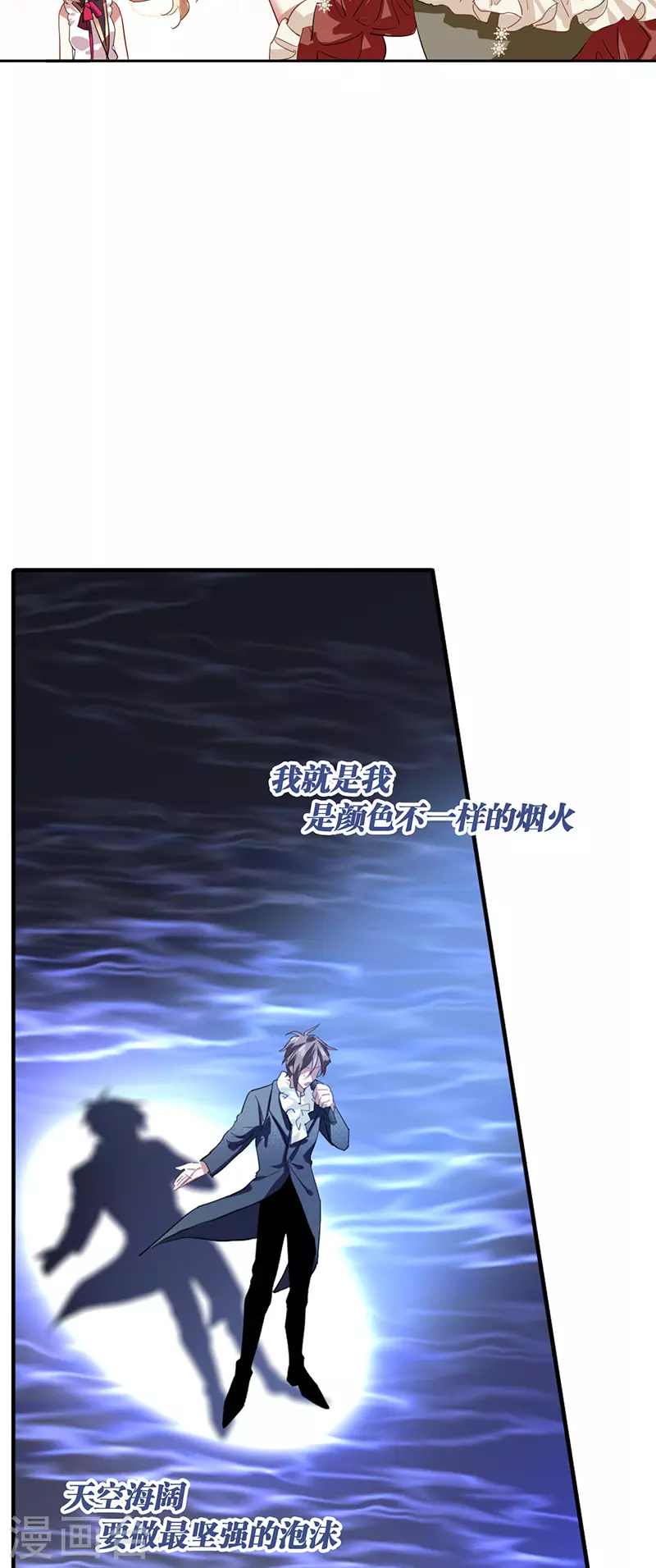 第305话 第20页