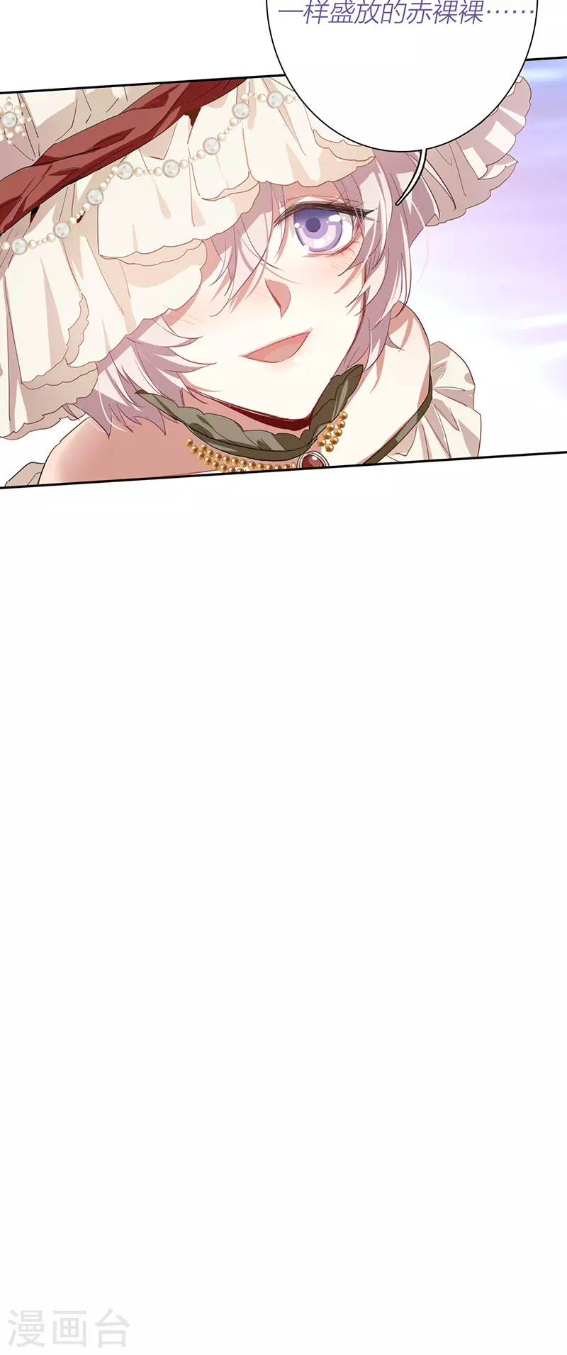 第305话 第22页
