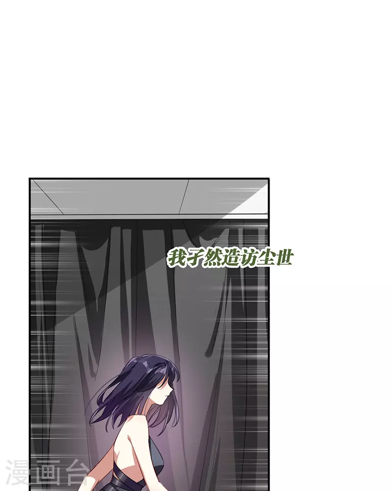 第305话 第25页