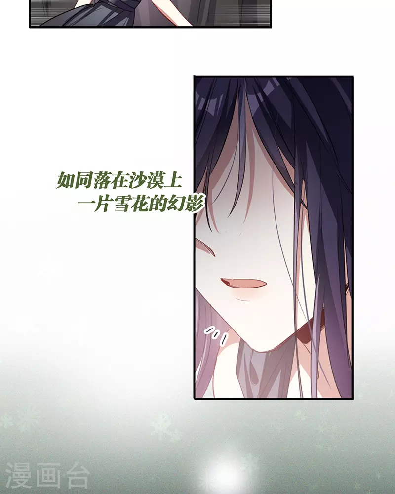 第305话 第26页
