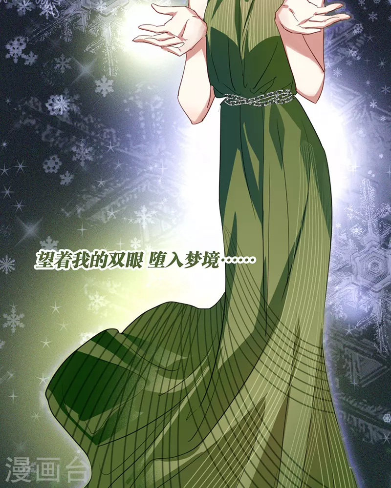 第305话 第29页