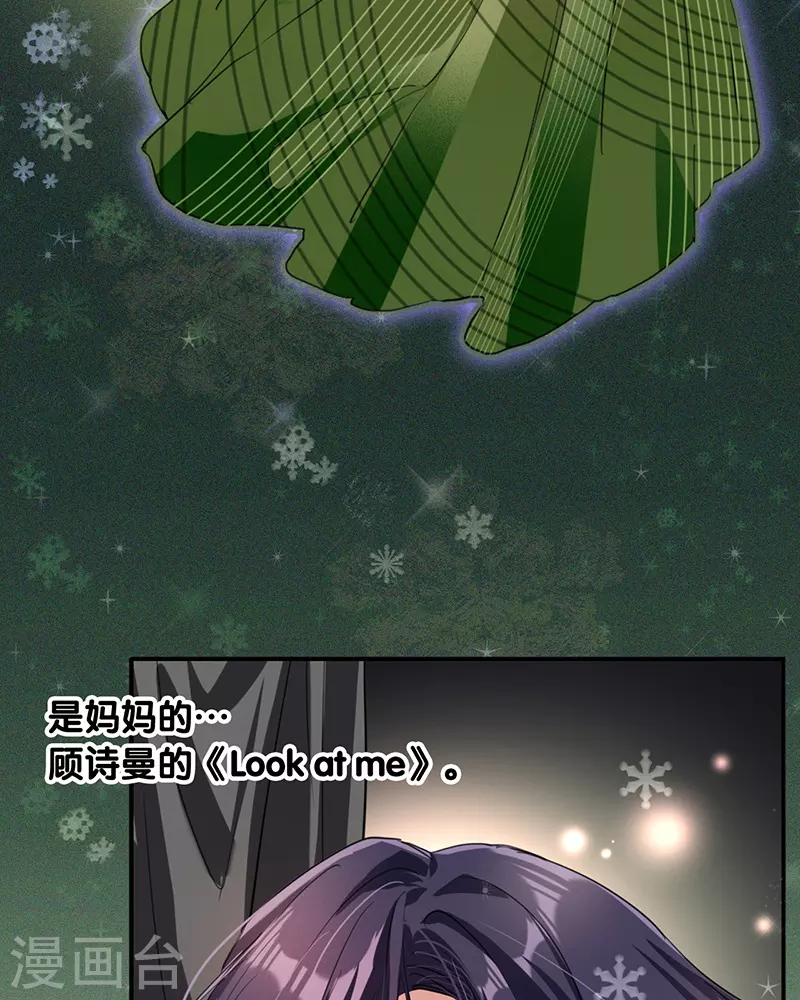 第305话 第30页