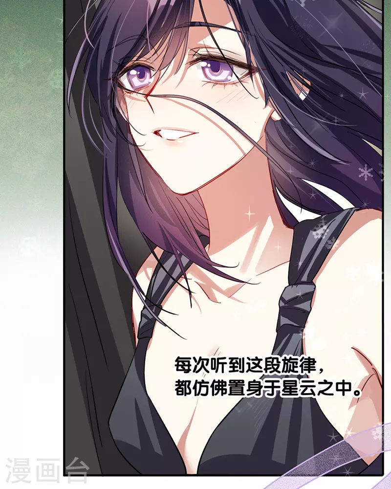 第305话 第31页