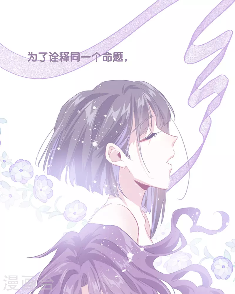 第305话 第32页