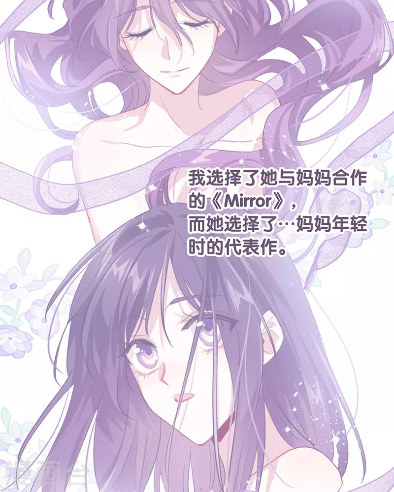 第305话 第33页
