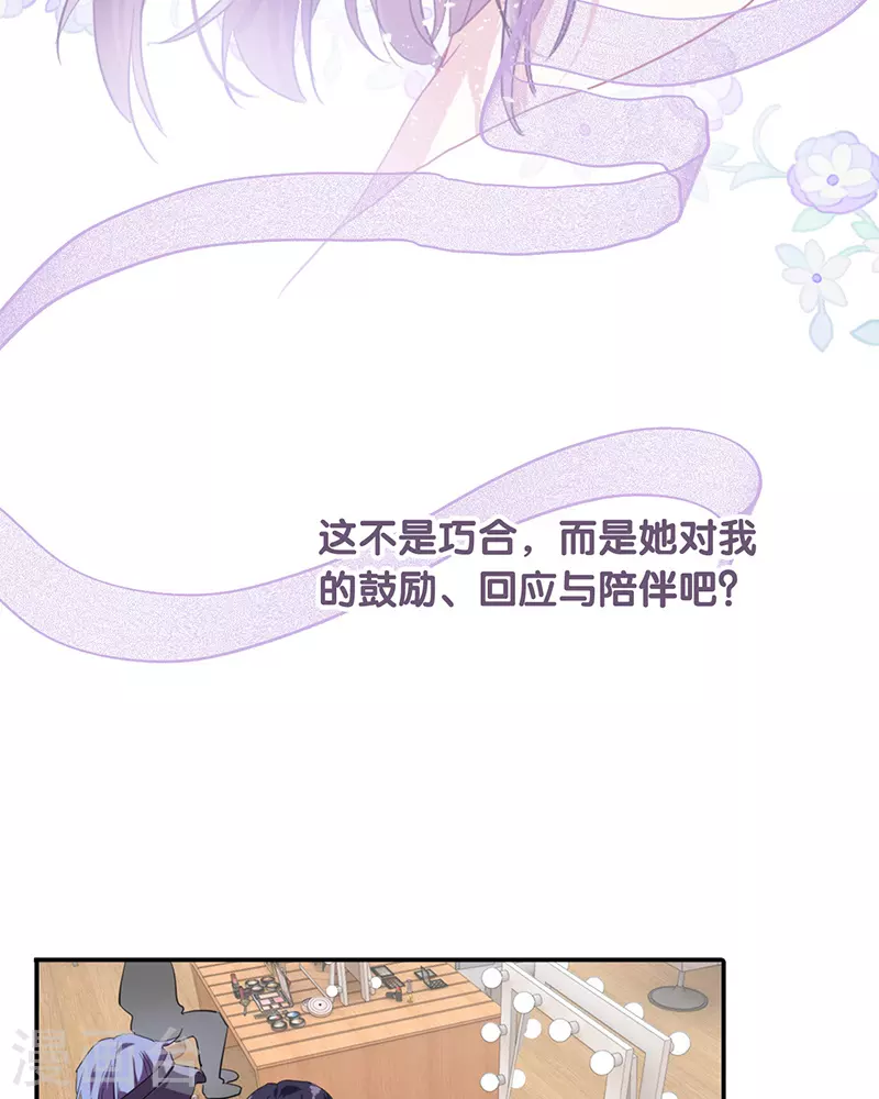 第305话 第34页