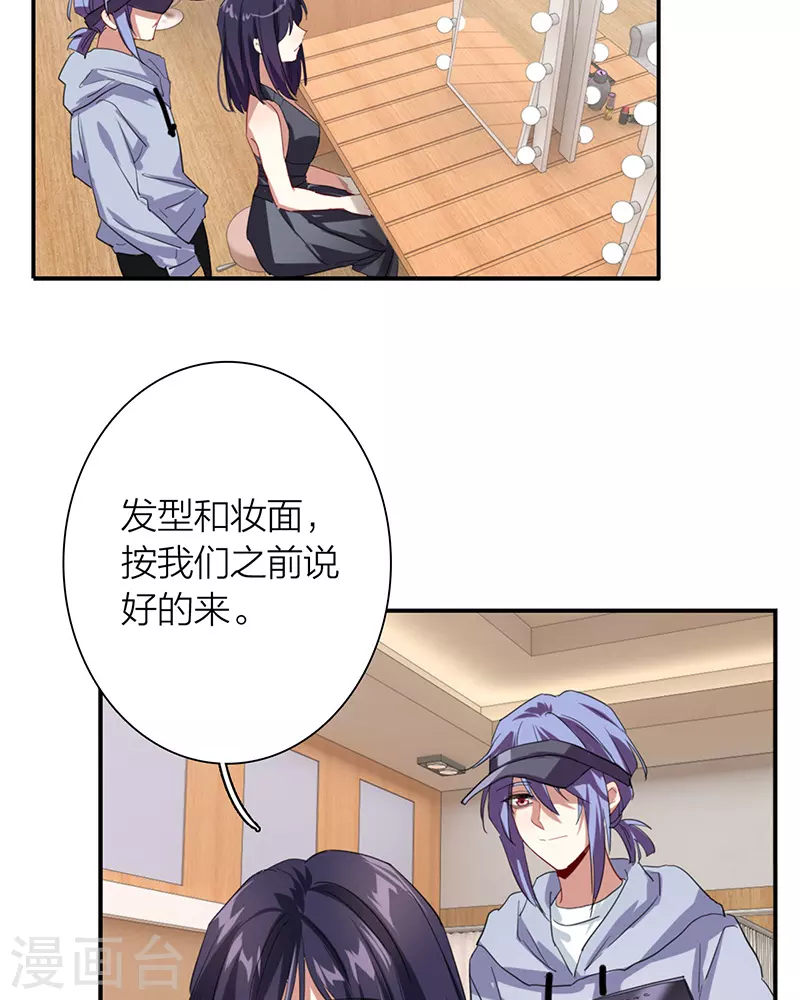 第305话 第35页