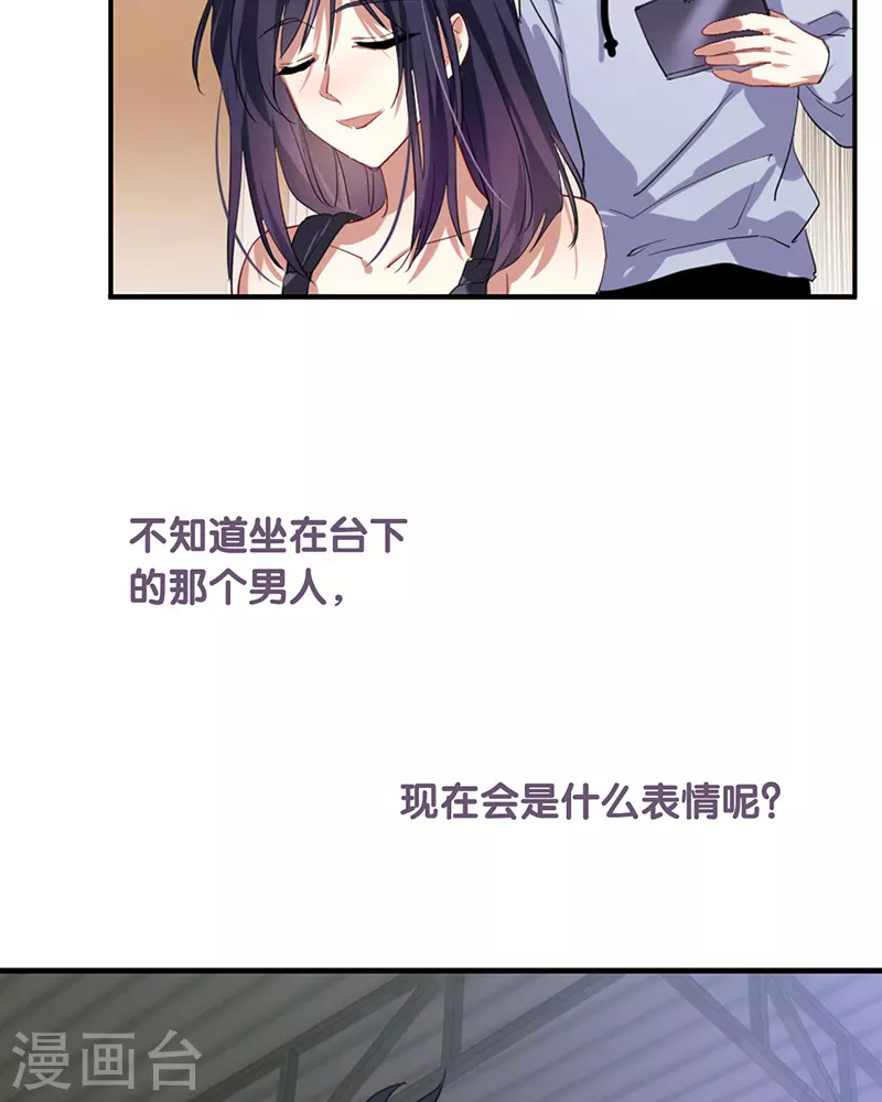第305话 第36页
