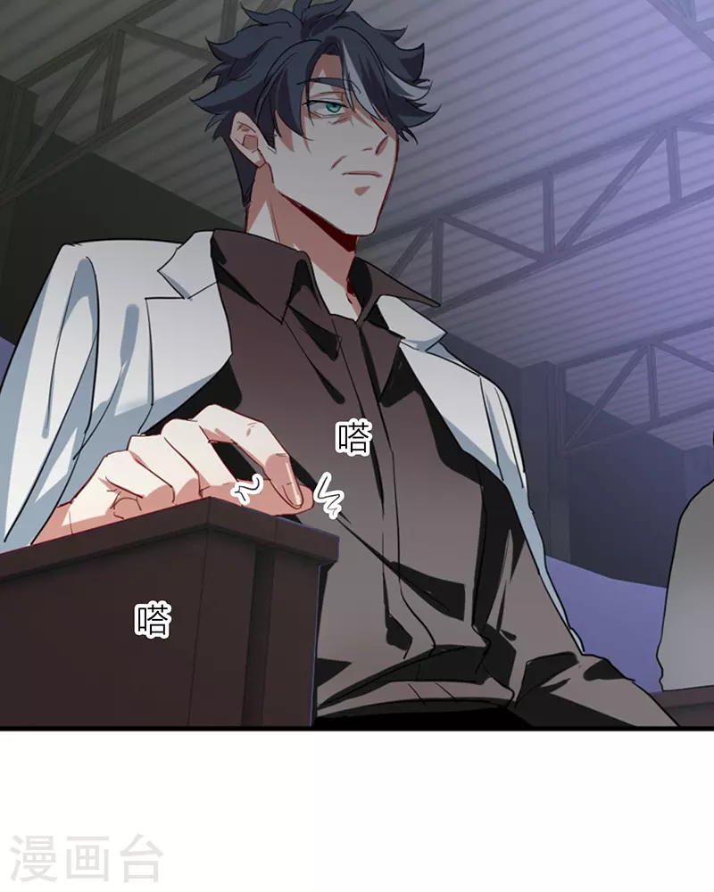 第305话 第37页
