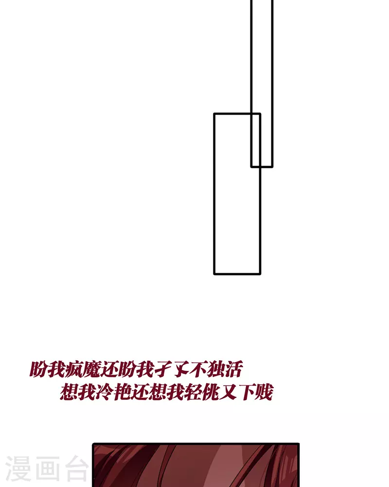 第305话 第39页