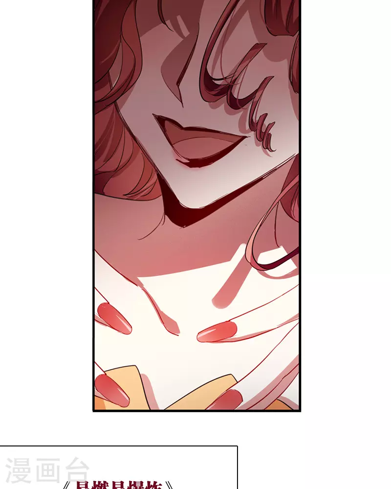 第305话 第40页