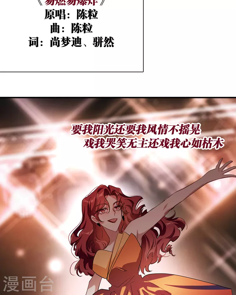 第305话 第41页