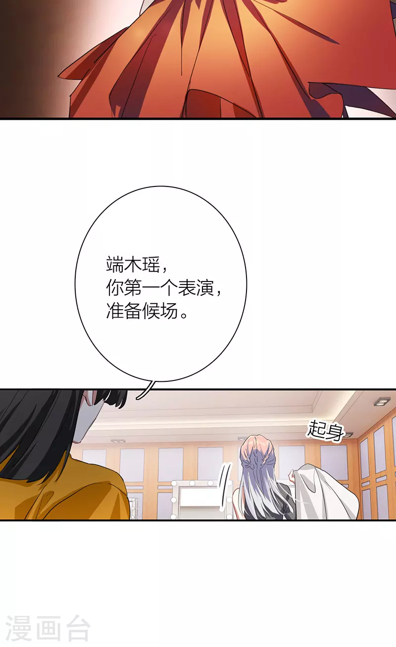第305话 第42页