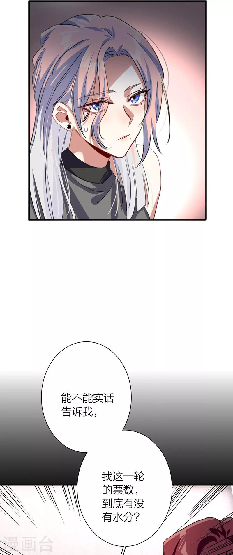 第305话 第44页