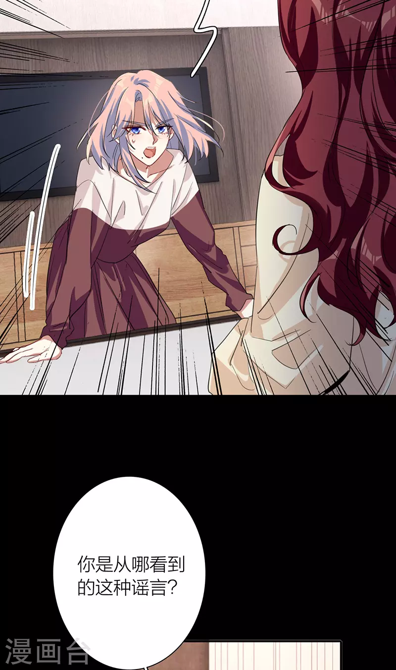 第305话 第45页